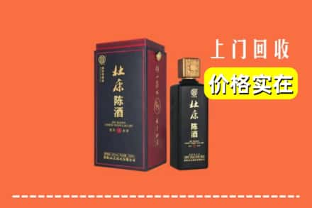 淮安区回收杜康