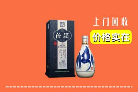 诚信求购:淮安区高价回收汾酒