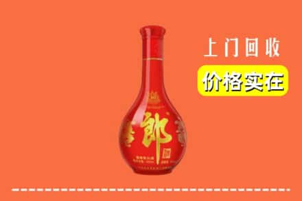 诚信求购:淮安区高价回收红花郎