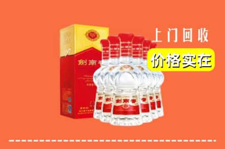 淮安区回收剑南春