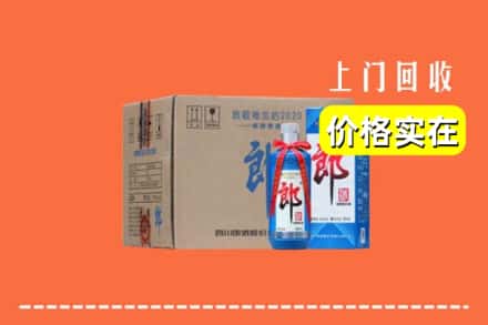 淮安区回收郎酒