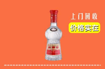 诚信求购:淮安区高价回收水晶剑南春