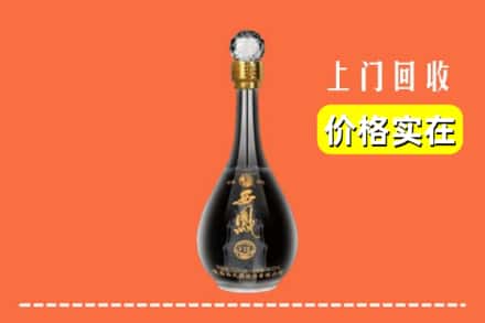 诚信求购:淮安区高价回收西凤酒