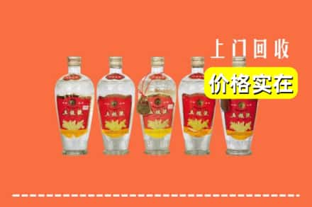 诚信求购:淮安区高价回收老五粮液